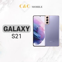 삼성 갤럭시S21 256G 중고폰 특S급/S급/B급 3사 호환가능 공기계 SM-G991, 01_A급, 화이트, 256GB
