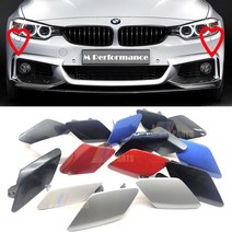 BMW 범퍼 범퍼플레이트 호환 14-20 bmw 4 시리즈 m 스포츠 f32 쿠페 f33 컨버터블 f36 그랑쿠페 428i 430i 435i 425d 430d 헤드라이트 워셔, 페어 블루