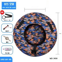 물썰매 눈썰매 썰매튜브 사계절용