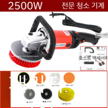 타일 카펫 소파 바닥 세척기 호텔 전동세척솔 폴리셔 2500W, 카펫 소파 클리닝 패키지 + 왁싱 액세서리