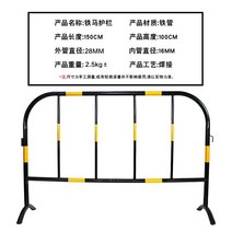 난간 펜스 대문 안전봉 스텐 간이 주차금지 안전 보호 바리게이트 휀스 울타리 울타리 이동식, 01 옐로블랙28 튜브 1.5 x 1m