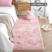 명품 거실러그 카페트 대형 모던 바닥 별모양 특대형 특이한 북유럽 원룸 침실 엔틱