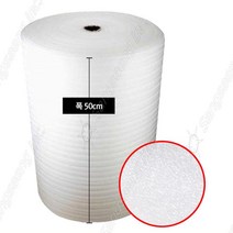 발포지 포장지 PE폼 포장완충재 완충재 3T 50cmx100M 1롤