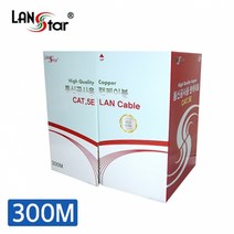 랜스타 CAT5 UTP 300M 연선 랜선 랜케이블 제작 회색 LS-FTP-300MSTG