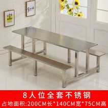 가구 대리석 식탁 4인 식탁세트 북유럽식탁 거실 모던한식탁 튼튼한 4인 4인용식탁 거실식탁, 8인위 보강 전체 스테인리스 스틸 세트
