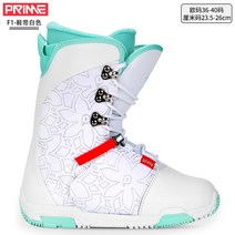 쓰락시스 트라이던트 스노우보드 부츠 벨트 바인딩 프라임 마모 와이어 버클 남성과 여성, f1-white-37야드