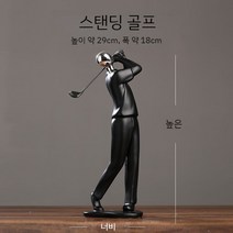 북유럽풍 세라믹 장식품 거실 사무실 현관 고급 사슴 공예 소품 감성 조각, 골프