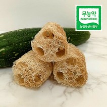친환경 인증 천연 설거지 타올 수세미 국산 무농약 자연 건조 15cm 5개 천안 재배 생산, 상세페이지 참조, 상세페이지 참조