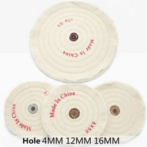 연마재 50-300mm 화이트 코튼 보푸라기 천 버핑 휠 골드 실버 주얼리 거울 연마 50 겹, [04] 5 inch 125mm, [02] inner hole 12mm