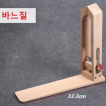 09fun 가죽공예 필수품 무릅포니 가죽공예공구 포니 손바느질 각도조절