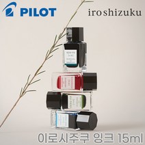 파이롯트 이로시주쿠 미니 병잉크 15ml/INK-15 파이롯트 병잉크, 하늘빛깔 15ml AMA