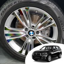 어른킹 BMW X5시리즈 F15 19인치 휠 마스크 포인트 레터링 튜닝 컬러 데칼 스티커 자동차 몰딩 카본 유광 홀로그램 크롬 랩핑 시트지, 홀로그램다크(휠), 레터링로고스티커추가