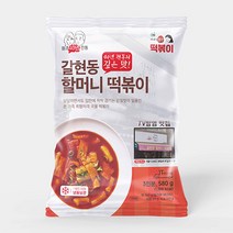 떡볶이 3대 핵맛집 연신내 갈현시장 갈현동 할머니 떡볶이 580g(2~3인분) 1팩, 580g