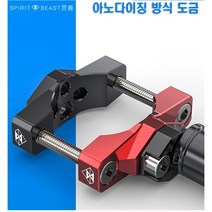 데일리쇼핑 오토바이 스피릿비스트 쇼바 안개등 브라켓 라이트 보조등 거치대 보관 LED 멀티, SBT54mm