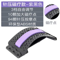 필라테스바렐 리포머 캐포머 아크바렐 허리스트레칭 척추 측만증 교정기 지원 요가 허리 마사지 척추 척추 교정기 견인 장치 어린이, 침술 마사지 퍼플 블랙 스트레칭 마사지