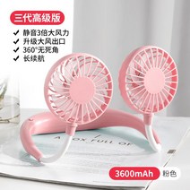 착용 목에 위 선풍기 연속재생 오랜 360도회전 목걸이커버 목덜미에 휴대 usb, T02-162720721389317485색상별 3