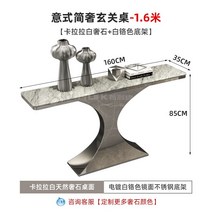 Brocka 이탈리아어 간단한 럭셔리 Tianshan 황혼의 눈 천연 스톤 입구 테이블 벽 테이블에 대한 현대 가정, 크롬 그레이대리석 1.6m