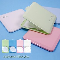 한시 마스크 보관 케이스 위생케이스 휴대용 마스키퍼비긴스윗, 01.UBA 마스크케이스 화이트