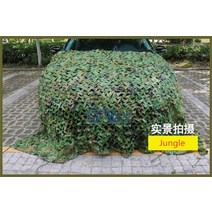 코스트코천막 햇빛차단막 그늘막쉐이드 이동식천막 주차천막 행사용천막 3x5m 3x8m 3x10m 4x6m 강화 위장 그물 수영장 해변 전망대 정원 태양 보호소 카모 캔버스 그물, 밀림, 4x4m