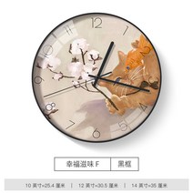 현대 거실 무음 추상 오붓한 가족 시계 소녀 북유럽 벽시계 아트 가-194829, 16.행복감 F [블랙 프레임]