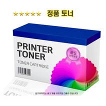신도리코 A620dn/A420T7K_검정/정품토너, 1