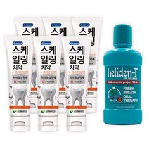 이밸런스 스케일링 천연치약+헬리덴티 프로폴리스 가글 세트, 치약5개+가글2개