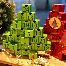 크리스마스 트리 어드벤트 캘린더, '