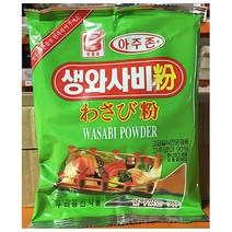 맷돌표 생와사비가루 300g 생와사비 분와사비 고급일식와사비 초밥 횟집 식당 업소용, 1