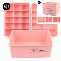 속옷정리함 칸칸정리 양말정리함 다용도수납함, 1칸