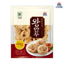 [퀴클리몰] 대림선 알찬김치왕만두 2100g