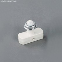 기둥형 현관센서모듈 감지기 적외선인체감지 조도감지센서, 삼파장/LED겸용, 1개