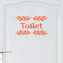 오피스왕국 화장실 toilet7 그래픽 스티커, 오렌지