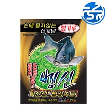 벵에돔낚시 벵신 빵가루 미끼 손에 묻지않는 집어제 떡밥 바다낚시 채비, 1BOX(12개입)