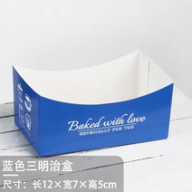 토스트 샌드위치 포장지 box net red 일회용두꺼운 계란 토스트 상자 와플포장지, 힐링 샌드위치 박스 (50), 맞춤형 연락 고객 서비스