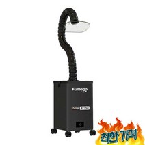 제연기 연기 흡입기 집진기 납연기 인두기 미세먼지 -, A타입 연기 집진기(모양크기 썸네일 참조)