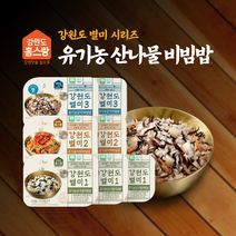 [홈스랑] 유기농 비빔밥 선물 세트 (3종 7팩) 산나물 3팩 더덕 2팩 감자 2팩