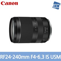캐논 정품 렌즈 RF 24-240mm F4-6.3 IS USM/ED