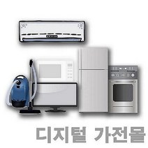 [삼성] [물류설치] RT19T3008GS 일반 냉장고 203L, 배송지역_제주도/도서산간지역