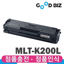 삼성 MLT-K200L 굿비즈토너 SL-M2030 SL-M2080 SL-M2030W SL-M2033W SL-M2085FW SL-M2035 SL-M2083FW SL-M2083FW, 정품충전 1500매 토너 1개