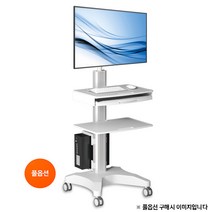 가스스프링 모니터암 장착 알루미늄 이동식 모니터 스탠드 EZ GSMC-100, 선반 추가