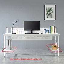 해성하이퍼 자몽2 본체받침대별도구매 일반형 선반형 타공게시판, 돌그레이