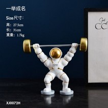 스파이더슬링백 옆으로매는가방 스파이더가방 매신저백 우주 비행사 역도 수지 장식품 홈 베란다 장식 거실 침실 우주 비행사 베란다 책장 가구