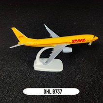 비행기모형 비행기다이캐스트 스케일 1:250 금속 항공 복제 20cm 플라이 에미리트 항공기 모델 비행기 미니어처 방 장식 크리스마스 선물 어린이 장난감 소년, DHL B737