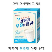 담터 달콤고소한 자판기 우유맛 한잔 10스틱, 1