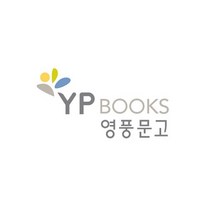 2023 하루에 끝장내기 세법, 세경북스