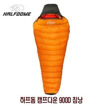 하btwnn_하프돔침낭 슬리핑백 야영 캠핑슬백 삼계절 야영용 다용도 고급 이불 캠핑용♥wnwn, ♥wnwn!!