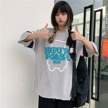 배구복 배색 빅 사이즈 반팔 티 여도급 받다