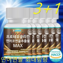 프로테오글리칸 연어코 연골 추출물 600mg 2형 콜라겐 콘드로이친 류신 함유, 60정, 6개