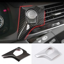 BMW X3 X4 스타트 버튼 몰딩 카본 크롬 테두리 실내몰딩 신형파츠[00472], 2. 크롬몰딩