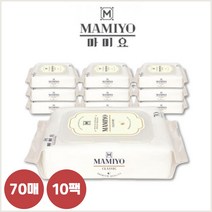 대용량물티슈 안전한물티슈 아기용물티슈 아기물티슈 두꺼운물티슈 두툼한물티슈 클래식물티슈 마미요물티슈 무자극물티슈 무반응물티슈 70매 10팩